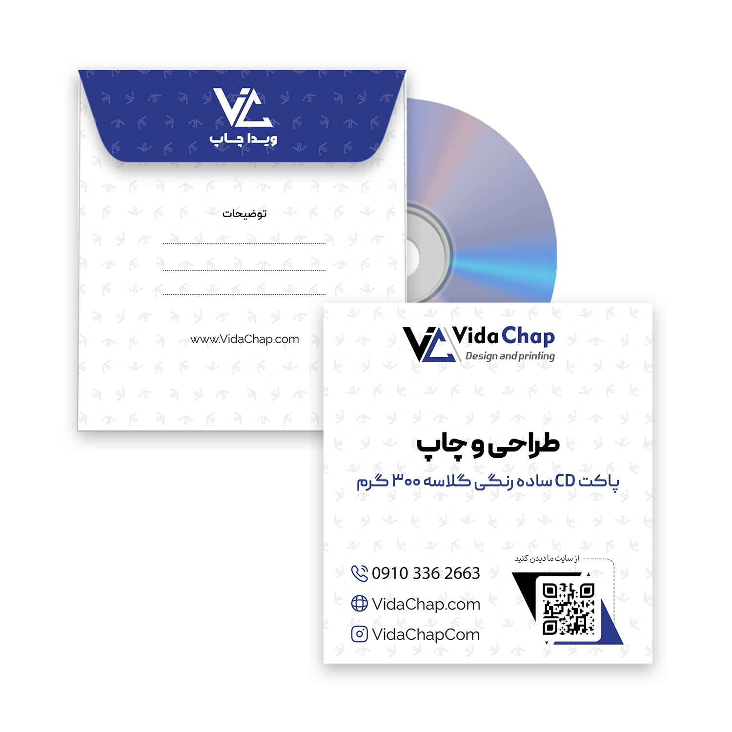 پاکت CD ساده رنگی گلاسه 300 گرم